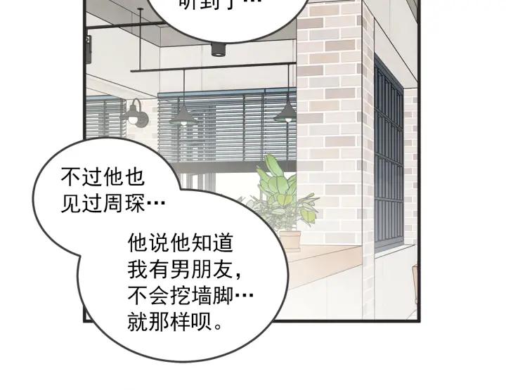 45话 近况42
