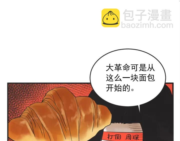 45话 近况45