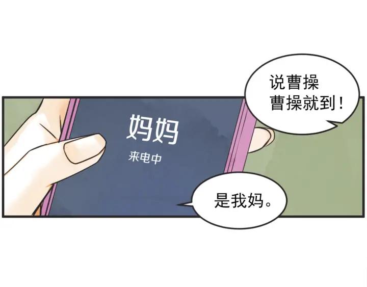 45话 近况58