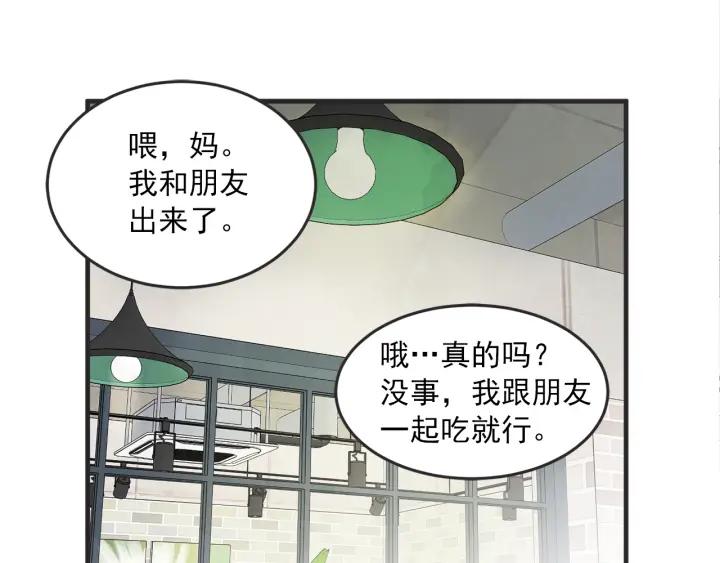 45话 近况60