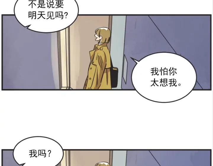 45话 近况70