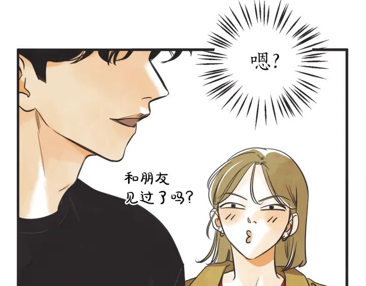 45话 近况80