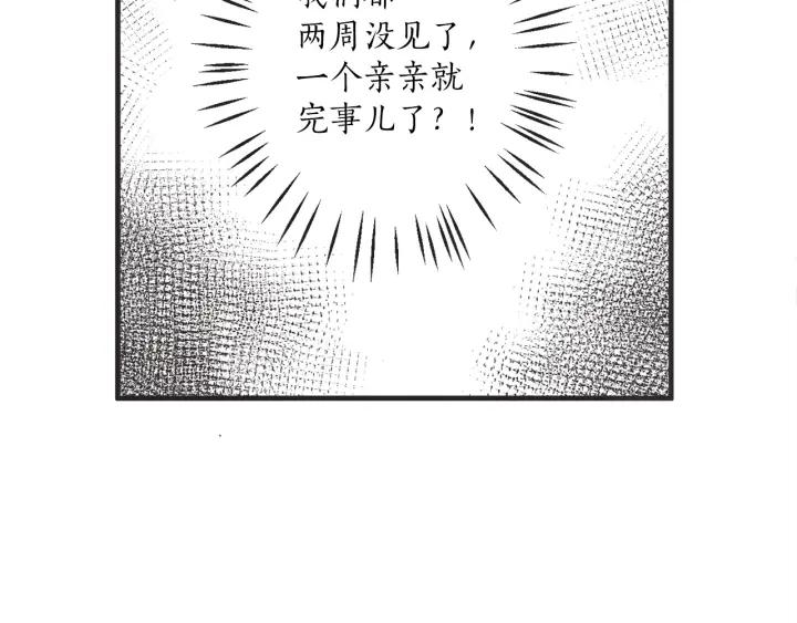 45话 近况83