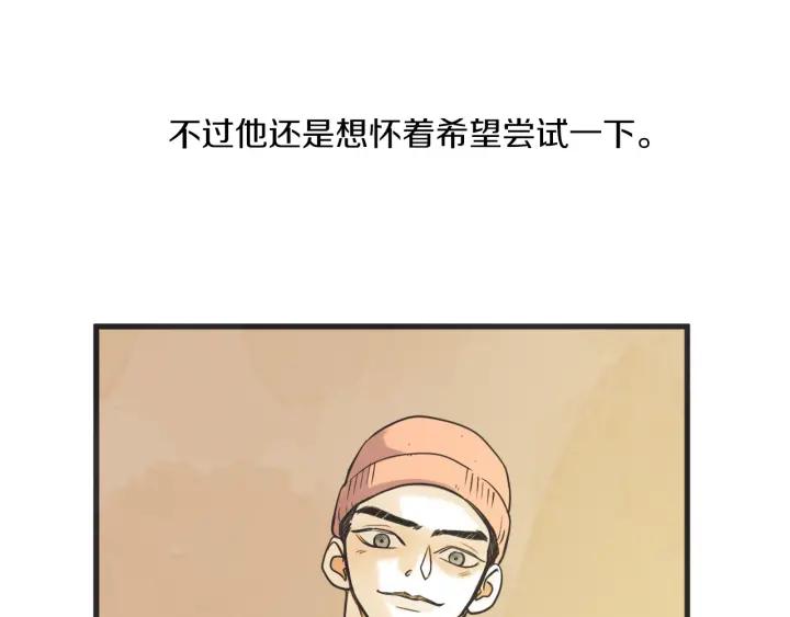 46话 选择（1）111