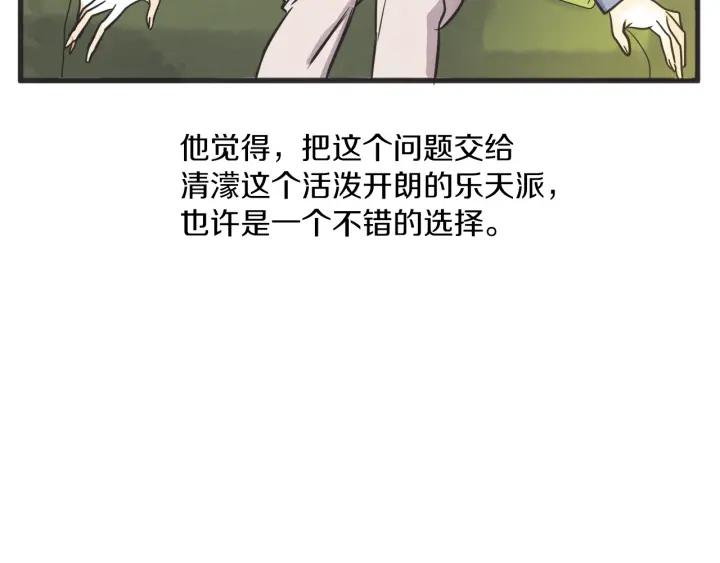 46话 选择（1）115