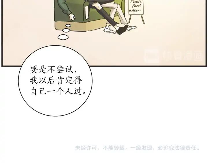 46话 选择（1）118