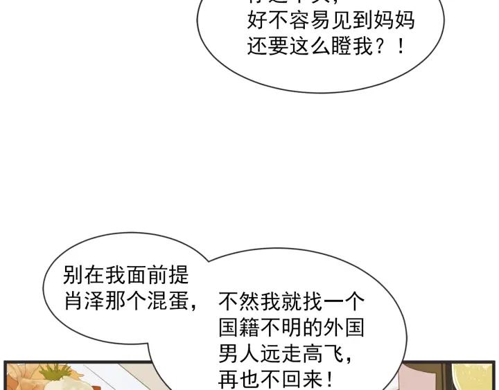 46话 选择（1）12