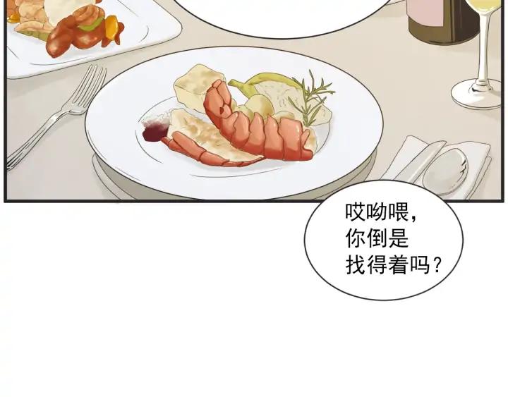 46话 选择（1）13