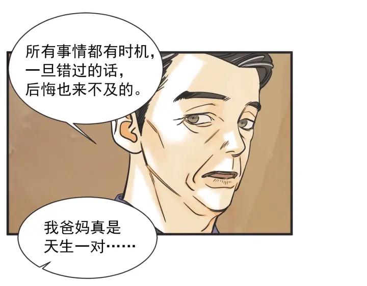 46话 选择（1）14