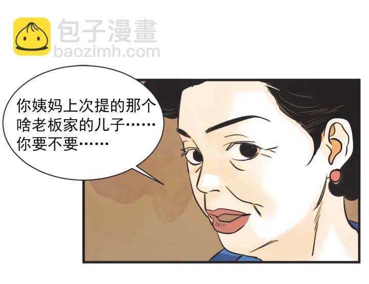 46话 选择（1）15