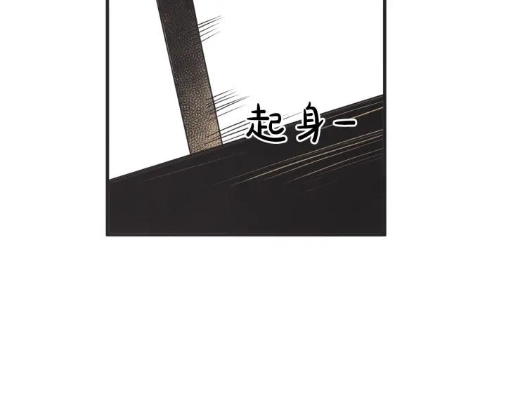 46话 选择（1）18