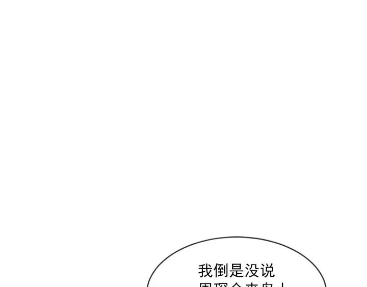 46话 选择（1）23