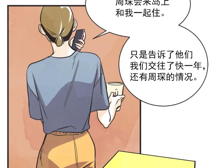 46话 选择（1）24