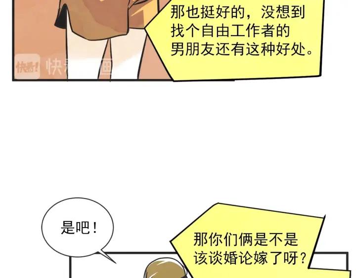46话 选择（1）25