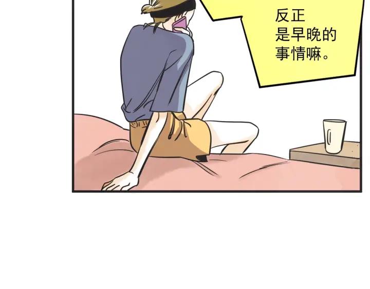 46话 选择（1）26