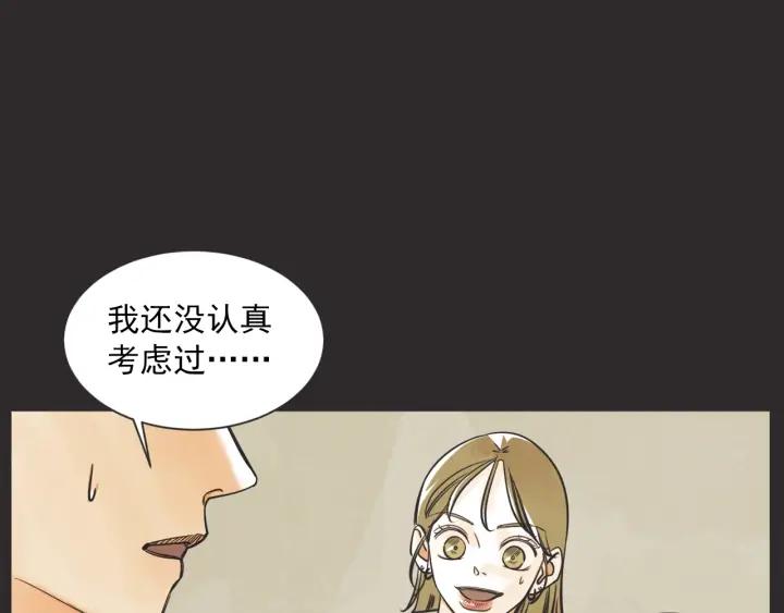 46话 选择（1）42