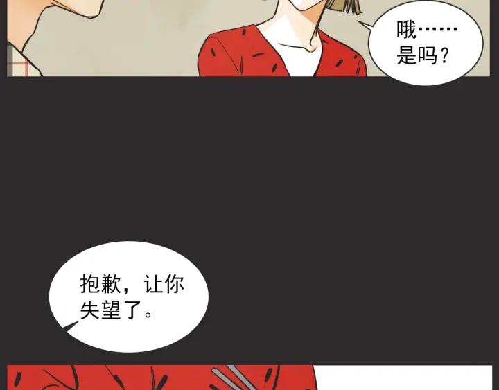 46话 选择（1）43