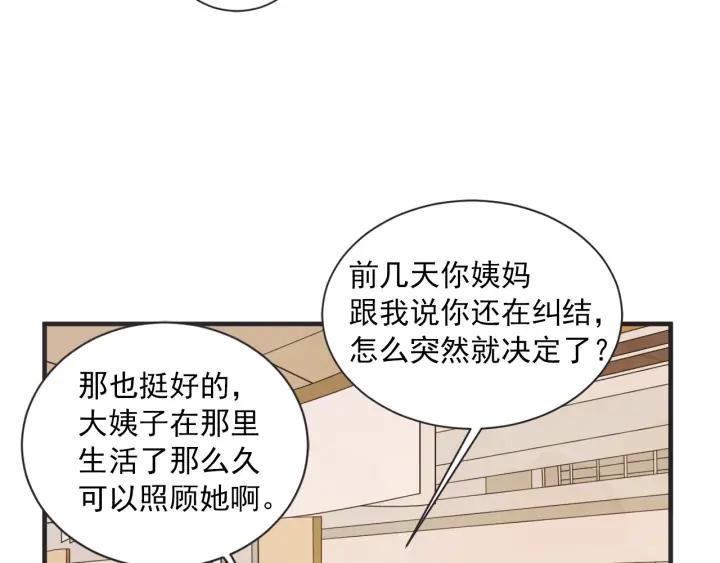 46话 选择（1）5