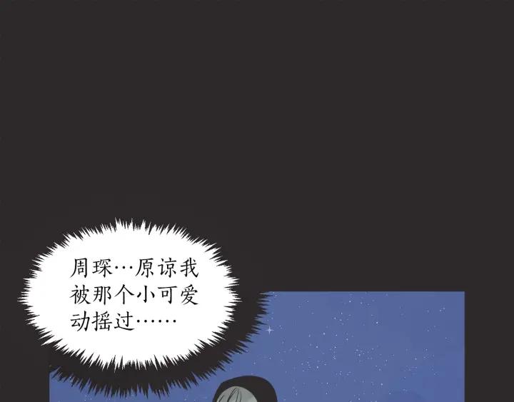 46话 选择（1）59