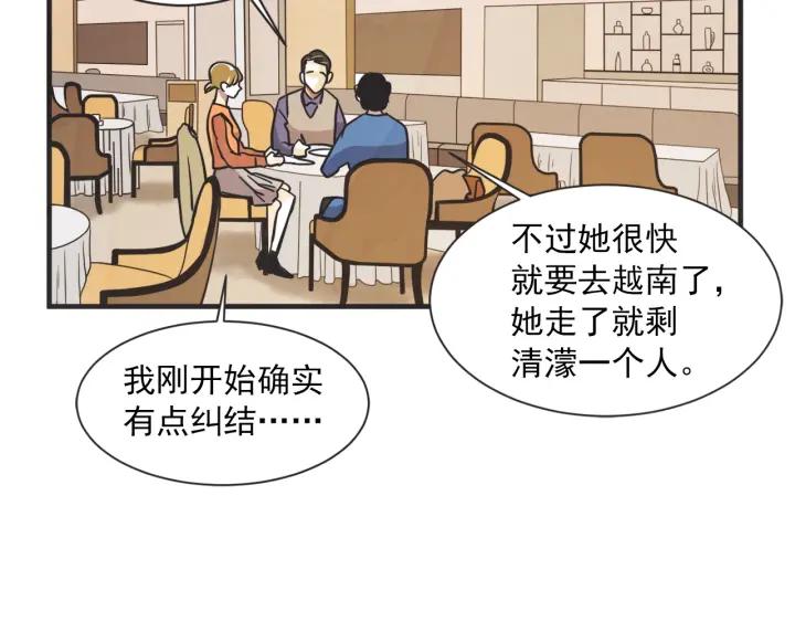 46话 选择（1）6