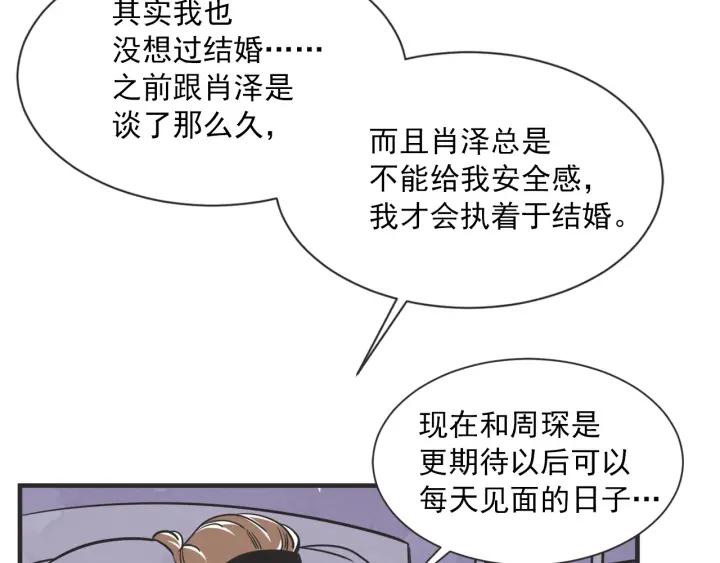 46话 选择（1）66