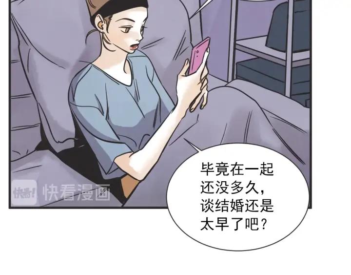 46话 选择（1）67
