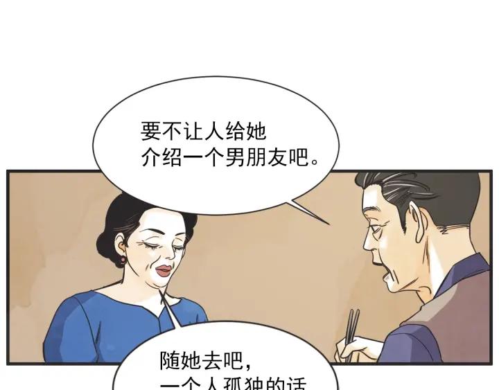 46话 选择（1）7