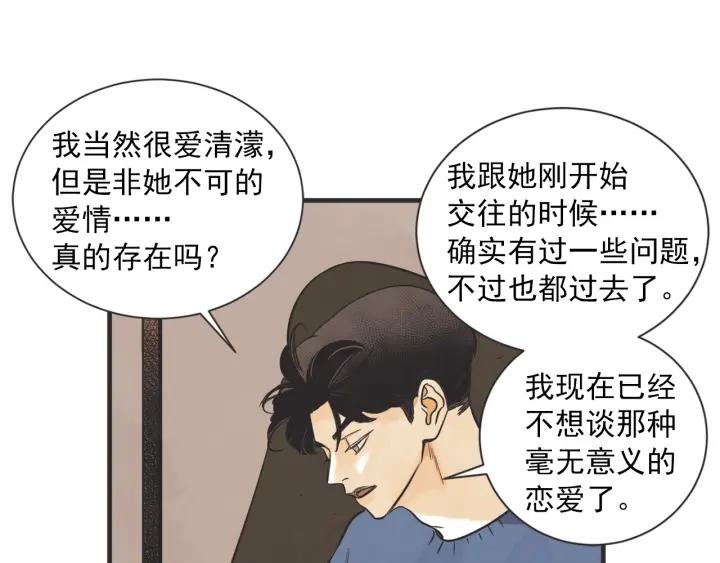 46话 选择（1）70