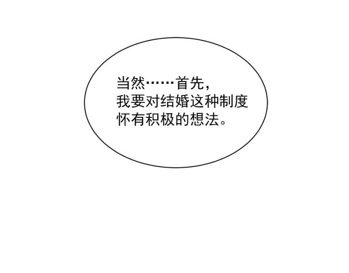 46话 选择（1）72
