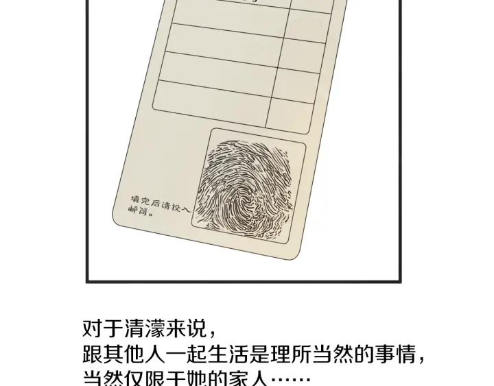 46话 选择（1）74