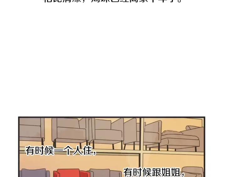 46话 选择（1）79
