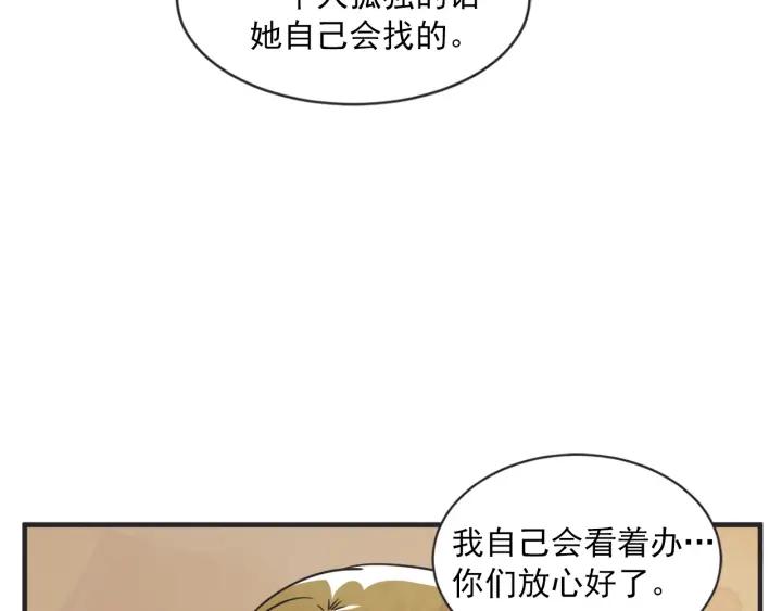 46话 选择（1）8
