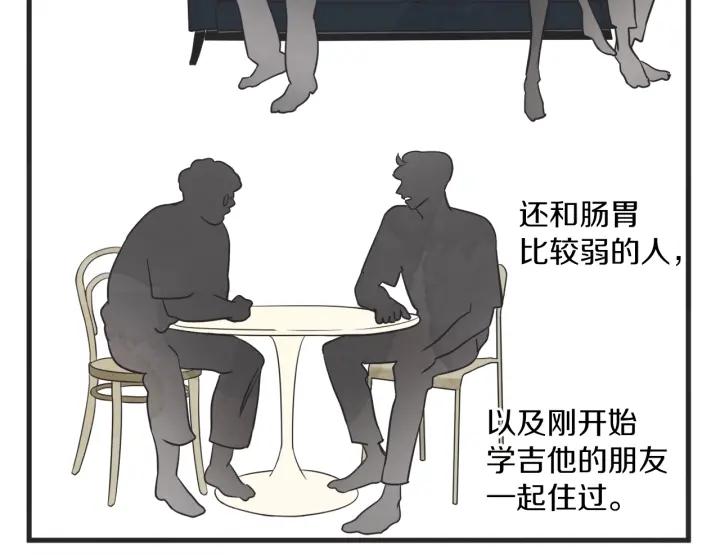 46话 选择（1）84