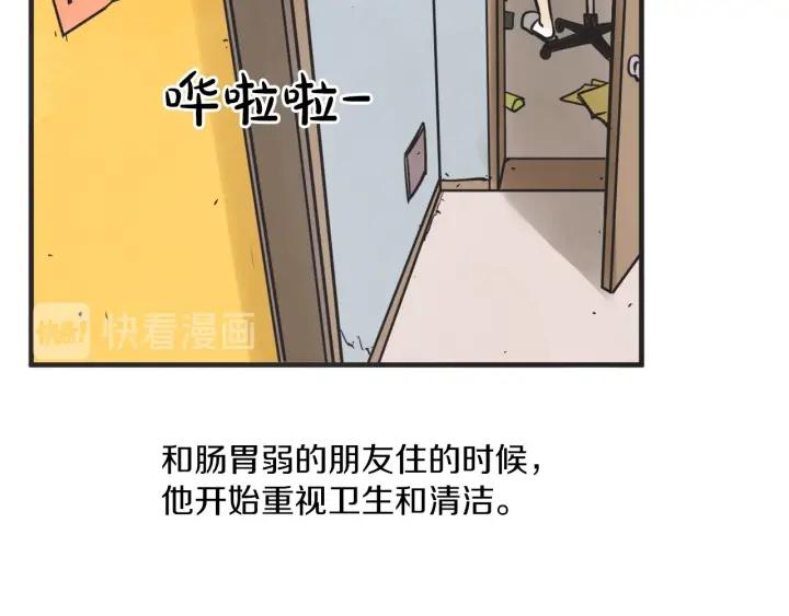 46话 选择（1）86