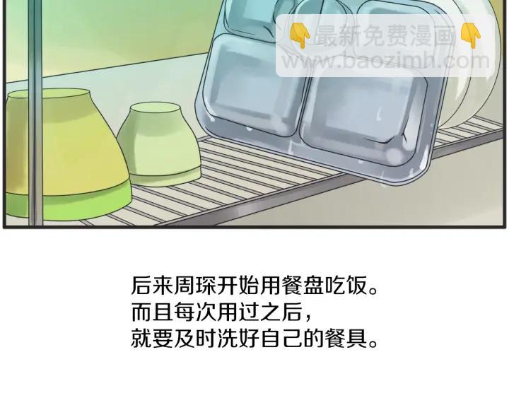 46话 选择（1）94