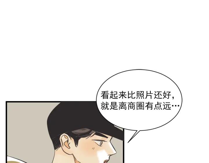 47话 选择（2）106