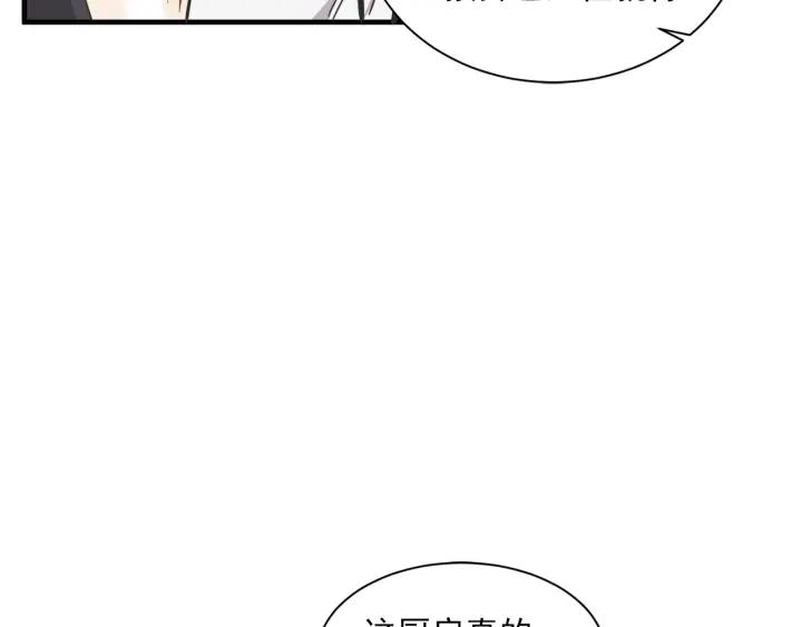 47话 选择（2）108
