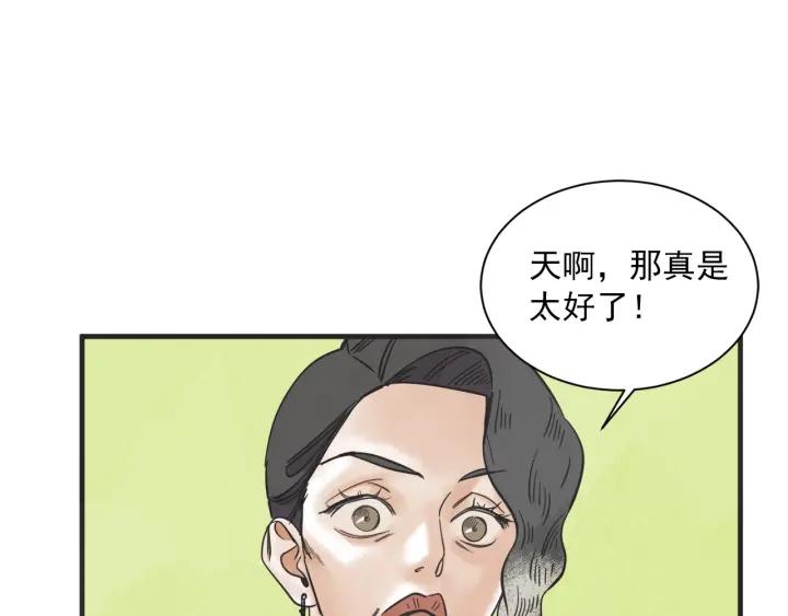 47话 选择（2）11