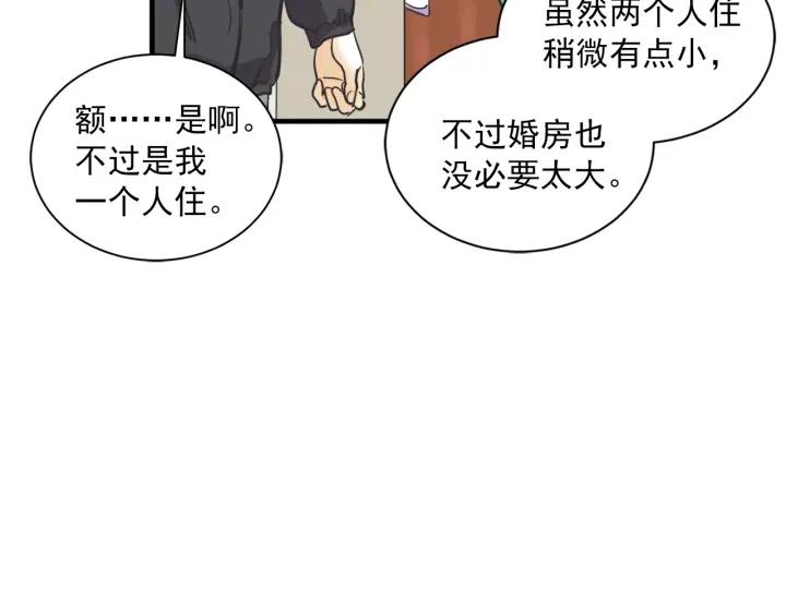 47话 选择（2）110