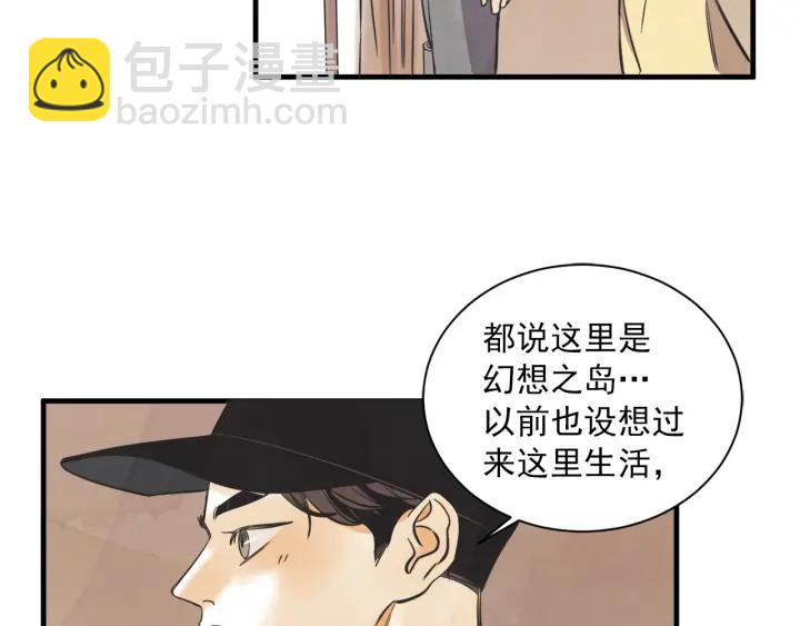 47话 选择（2）122