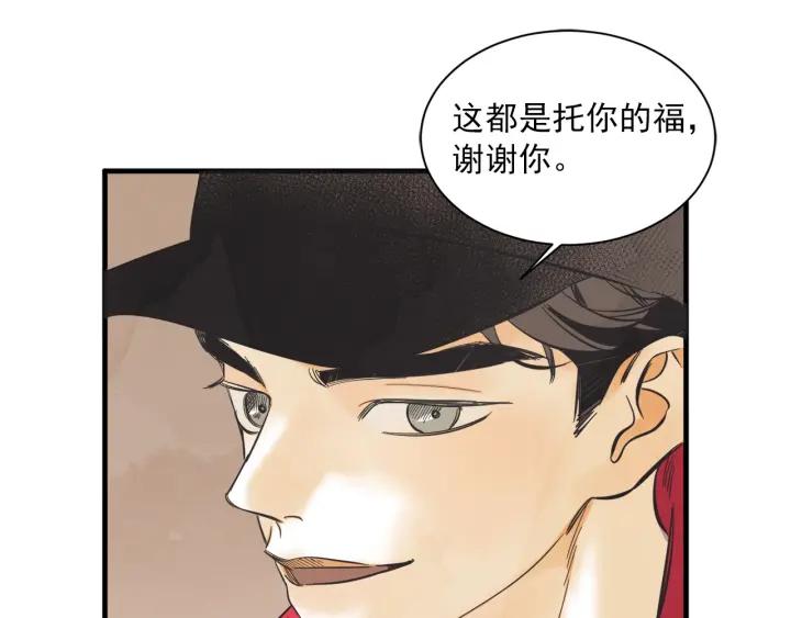 47话 选择（2）124
