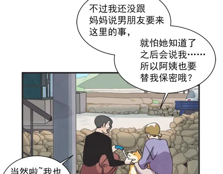47话 选择（2）13