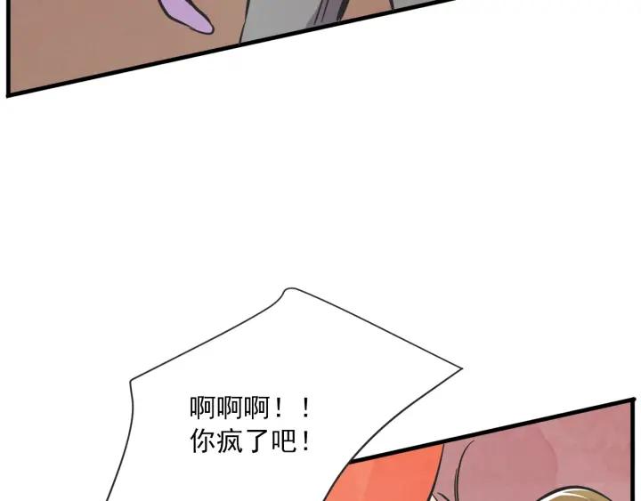 47话 选择（2）132