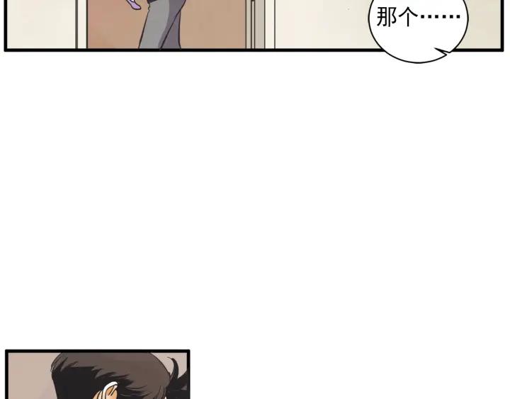 47话 选择（2）135