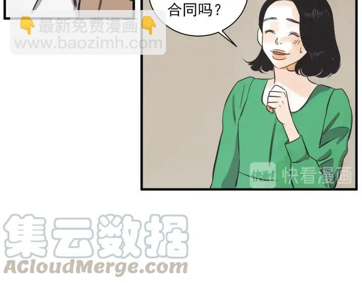 47话 选择（2）137