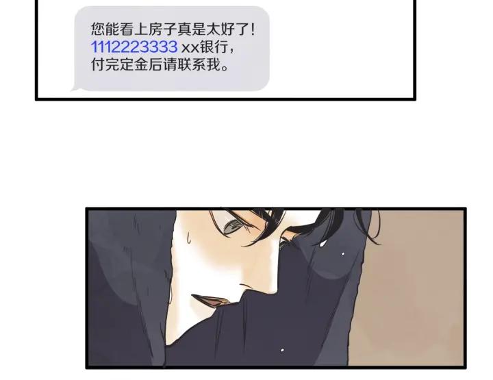 47话 选择（2）142