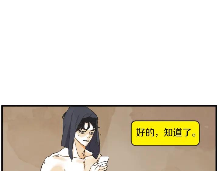 47话 选择（2）143
