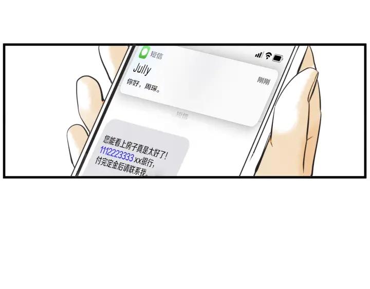 47话 选择（2）145