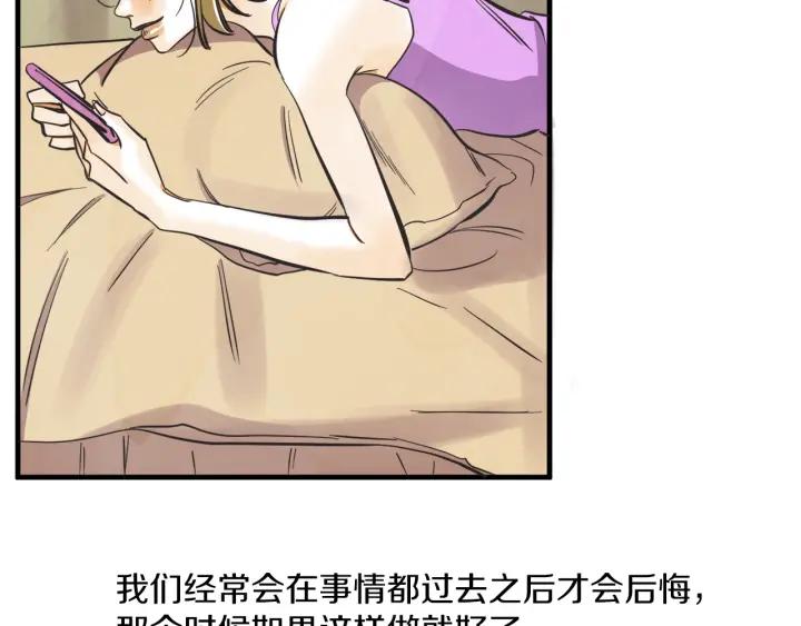 47话 选择（2）149