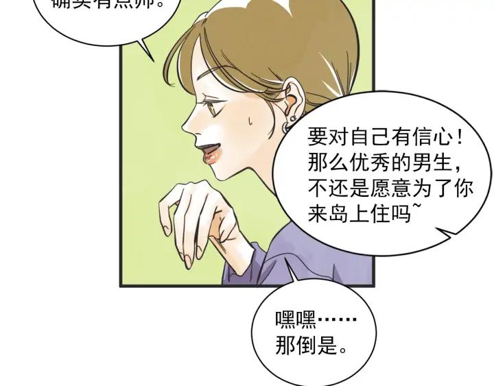 47话 选择（2）15